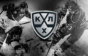 Новый сезон КХЛ стартует 3 сентября