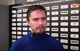 Егор Алешин: хотел в плей-офф сыграть против «Шахтера»