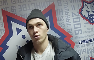 Владимир Джиг: в «Металлурге» хочется показать свой лучший хоккей