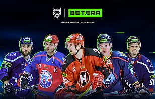 Долгосрочное партнерство: Betera и Федерация хоккея Беларуси продлили сотрудничество до 2026 года