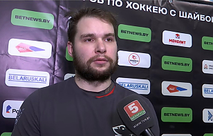 Денис Еркин: не считаю, что мы в чем-то уступаем «Металлургу» – равные команды. Если бы мы плохо играли, то не дошли бы до финала