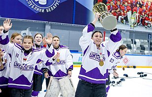 Алексей Письменков: за год в женском хоккее проделана огромная работа, которой можно было бы гордиться, даже если бы она вместилась в два или в три года
