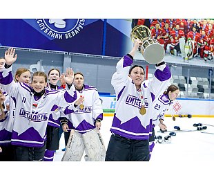 Алексей Письменков: за год в женском хоккее проделана огромная работа, которой можно было бы гордиться, даже если бы она вместилась в два или в три года