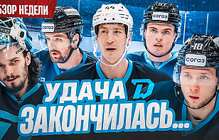 25-й выпуск «Раскатки»: «Динамо» много пропускает, Кулаков ждет финал? Фавориты Кубка Президента