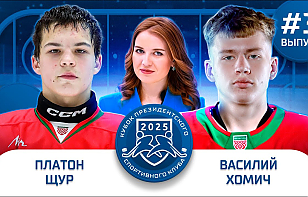 Кубок Президентского спортивного клуба 2025: камера на судье, зумер против кнопочного телефона, тревожный чемоданчик админа