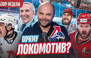 35-й выпуск «Раскатки»: Хартли ставит точку, «Брест» меняет рынок, Кравченко имеет вес, Антонов на шоу