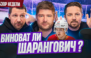 Новый выпуск проекта «Разборы»: Кравченко меняет «Брест», гол-фантом Спронга в матче ЦСКА – «Динамо-Минск», драка Сотишвили