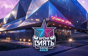 Всемирный женский хоккейный матч пройдет на льду «Олимпик-Арены»