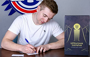 Дмитрий Антонов о церемонии закрытия: круто, что такой праздник лига устраивает. Все-таки чемпионат статусный, котируется высоко