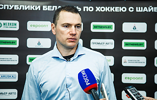 Иван Усенко: минимальной целью будет выход в плей-офф. И мы исходим из этого, стремясь комплектовать состав и опытными игроками, и молодежью