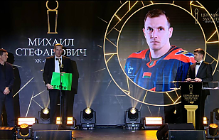 Михаил Стефанович выиграл приз имени Владимира Копатя