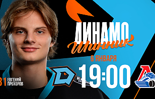 «Динамо-Шинник» проведет повторный матч с «Локо»