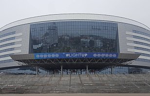 Седьмой матч финала Кубка Президента пройдет на «Минск-Арене»