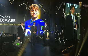 Мирослав Михалев забросил лучшую шайбу сезона-2024/25