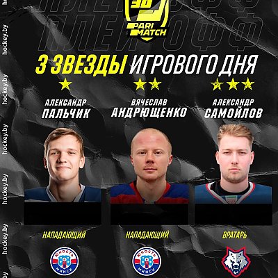 париматч скачать на андроид