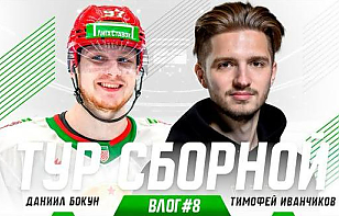 Тур сборной 2025: возвращение домой, матч на «Минск-Арене» и кубок