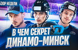 Новый выпуск «Раскатки»: рекорд белорусов в НХЛ, огромный приз Матча звезд Экстралиги, «Динамо» потеряет Пинчука?