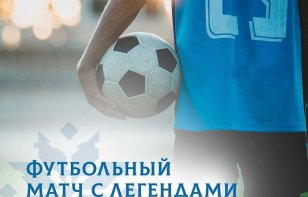 На фестивале «Вытокi» пройдет уникальный футбольный матч между белорусскими олимпийцами и ветеранами белорусского футбола