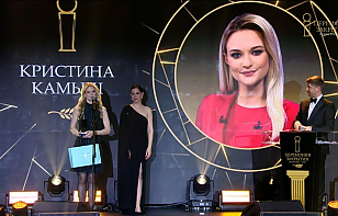 Кристина Камыш – лучший журналист сезона-2025/26