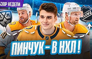 Новый выпуск проекта «Раскатка»: почему Пинчук выбрал «Нэшвилл»? Мороз займет место Пинчука? Церемония закрытия сезона
