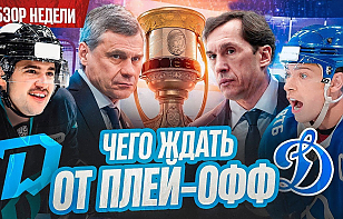 26-й выпуск «Раскатки»: время брать реванш, Энас против Гусева, был ли фол на Кучкине