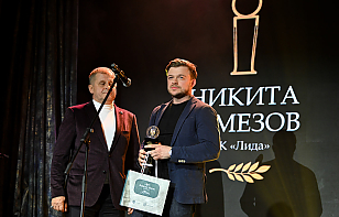 Никита Ремезов: награда имени Руслана Салея – это честь, он выдающийся белорусский хоккеист