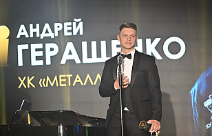 Андрей Геращенко – лучший защитник сезона-2024/25