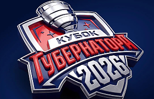 Стало известно расписание матчей Кубка губернатора Тульской области, где сыграет «Динамо-Шинник»