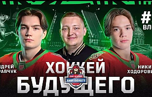 Новый выпуск влога об участии молодежной сборной Беларуси в «Кубке Будущего»: Степанов и Ходорович отправили кубок в Могилев, недовольны поведением соперника