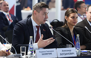 Александр Богданович принял участие в международном спортивном форуме «Россия – спортивная держава»