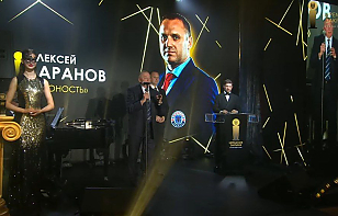 Алексей Баранов получил приз имени Евгения Анкуды