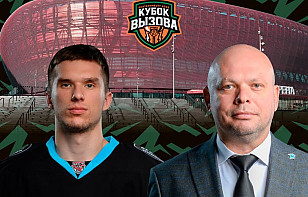 Константин Волочко в составе команды «Запад» сыграет в Кубке Вызова