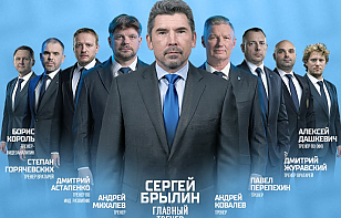 Минское «Динамо» объявило тренерский штаб на сезон-2026/2027