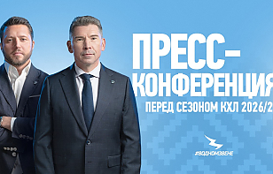 Сегодня состоится предсезонная пресс-конференция минского «Динамо»