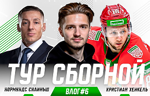 Тур сборной 2025: зачем нужны раскатки и для чего хоккеисты играют в футбол