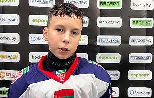 Никита Алексейчик: турнир замечательный. Здесь можно себя отлично проявить