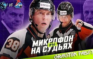 «Динамо» Мн – «Локомотив»: судьи провели матч с камерами и микрофонами