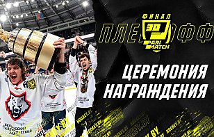 «Металлург» – чемпион! Церемония награждения победителей «Париматч-Экстралиги» сезона 2021/22