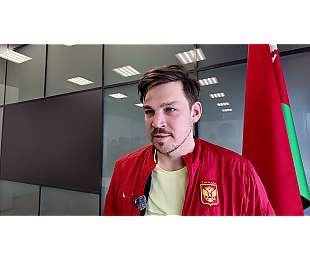 Богдан Киселевич: было классно познакомиться с ребятами из будущего поколения сборной Беларуси. Честно говоря, в их возрасте я сам не был таким большим и сильным