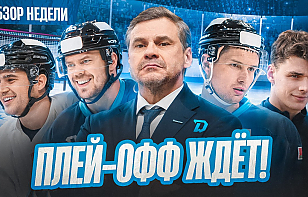 Новый выпуск проекта «Раскатка»: кому мешают легионеры «Динамо», спад Фукале и Демченко, уголовное дело на ОИ-2026