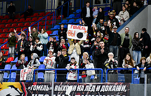 «Гомель» закрыл сезон-2025/26 шоу-матчем и встречей с болельщиками