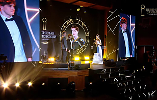 Ростислав Бодиловский – самый полезный игрок Betera-Высшей лиги сезона-2025/26