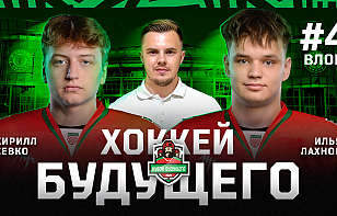 Кубок Будущего 2026 | Хет-трик Лахнова, массажист молодежной сборной – о работе в команде