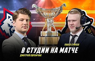«Металлург» принимает «Шахтер» в первом матче полуфинальной серии: трансляция и онлайн