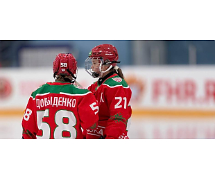 Женская сборная Беларуси U15 минимально уступила сверстницам из команды Свердловской области