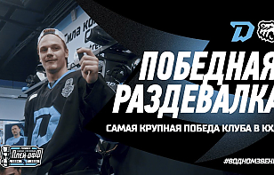 Раздевалка минского «Динамо» после самой крупной победы в клубной истории