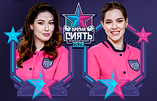 На Всемирном женском хоккейном матче будет работать студия