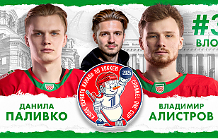 Кубок Первого канала 2025: разборы Квартальнова, матч с Казахстаном, победная раздевалка и розыгрыш