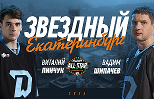 Звездный Екатеринбург | Новый перстень Шипачева, штраф Мороза и дорога на Матч Звезд КХЛ