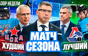 52-й выпуск «Раскатки»: Демченко выиграл конкуренцию? Брылин обыгрывает чемпионов. Когда дебютирует Пинчук?